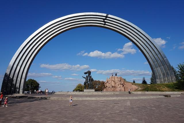 Arch of Freedom of the Ukrainian People